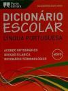 Dicion&aacute;rio Escolar da L&iacute;ngua Portuguesa