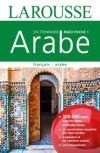 Dictionnaire Larousse maxi poche plus Fançais Arabe