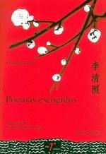 Portada de Poemas escogidos de Li Qingzhao