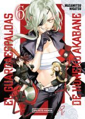 Portada de El guardaespaldas de Honeko Akabane 6 (Sh&ocirc;nen)