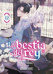 Portada de La bestia del rey 12 (Sh&ocirc;jo)