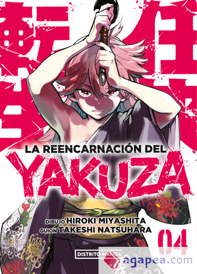 La reencarnación del yakuza 4
