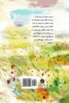 Doaay-E Darya (Sea Prayer) Farsi/Persian Edition: Sea Prayer (Farsi Edition) by Khaled Hosseini
