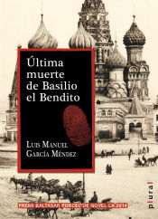 Portada de Última muerte de Basilio el Bendito