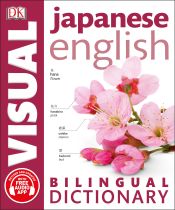 Portada de Japanese-English Bilingual Visual Dictionary