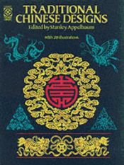 Portada de Traditional Chinese Designs