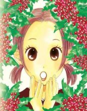 Portada de Chihayafuru núm. 7