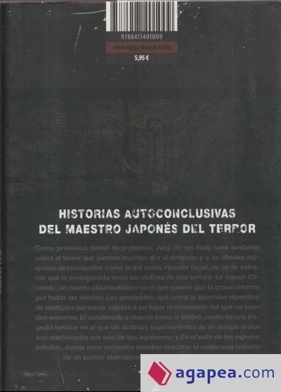 Junji Ito: Relatos terroríficos núm. 17 de 18