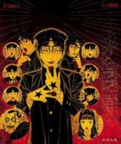 Portada de Litchi Hikari Club