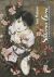 Portada de Sakura Gari: En busca de los cerezos en flor núm. 01 (de 3), de Yuu Watase