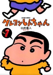 Portada de Shin chan (Edició en català) núm. 1 de 12