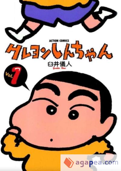 Shin chan (Edició en català) núm. 1 de 12