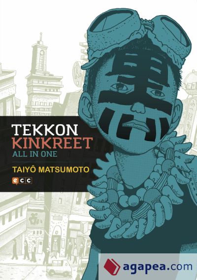 Tekkon Kinkreet: All in one