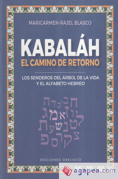 Kabaláh - El camino del retorno