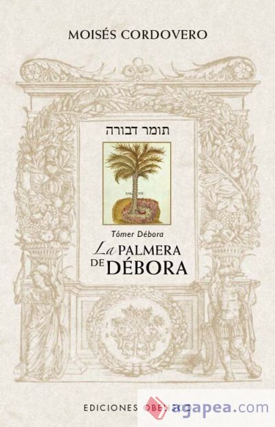La palmera de Débora - (Tómer Débora )