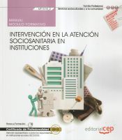 Portada de Manual. Intervención en la atención sociosanitaria en instituciones (MF1018_2). Certificados de profesionalidad. Atención sociosanitaria a personas dependientes en instituciones sociales (SSCS0208)