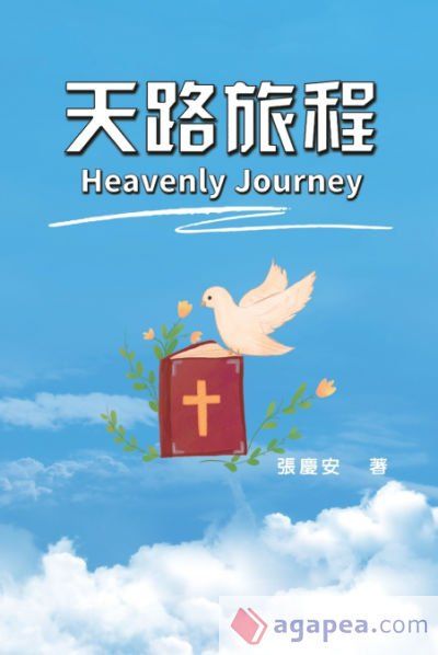 Heavenly Journey Heavenly Journey