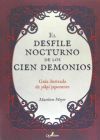 EL DESFILE ILUSTRADO DE LOS 100 DEMONIOS . Guía ilustrada de yokai japoneses