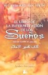 EL LIBRO DE LA INTERPRETACION DE LOS SUEÑOS