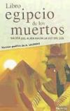 EL LIBRO EGIPCIO DE LOS MUERTOS