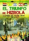 EL TRIUNFO DE HIZBOLA LA GUERRA DEL SUR