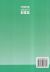 Contraportada de Inteligecia emocional. Aplicaciones educativas, de Antonio Vall&eacute;s Ar&aacute;ndiga
