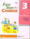 Easy Steps to Chinese Textbook 3+audioCD