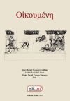 Ecúmene. Estudios de Arqueología Clásica en Honor de Margherita Bonnano