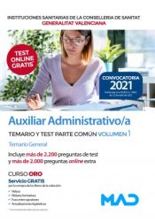 Portada de Auxiliar Administrativo/a. Temario y test parte común volumen 1 Temario general. Instituciones Sanitarias de la Consellería de Sanidad de la Comunidad Valenciana