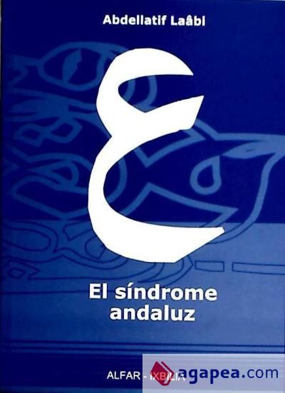 El Síndrome Andaluz