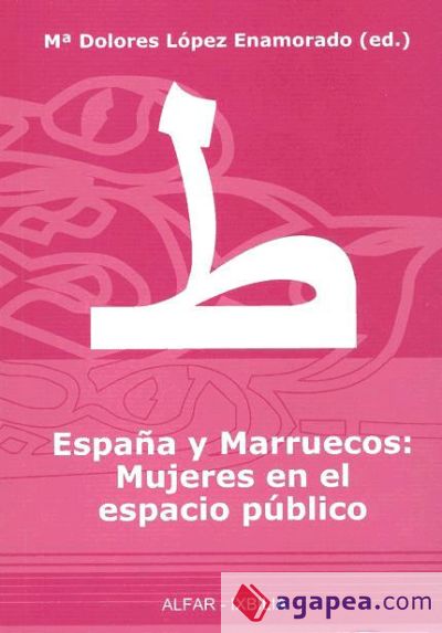 España y Marruecos: Mujeres en el espacio público