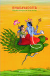 Baghavadgita
