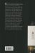 Contraportada de Fray Luis de Le&oacute;n, de Sergio Fern&aacute;ndez L&oacute;pez