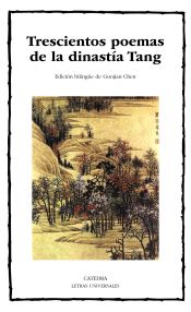 Portada de Trescientos poemas de la dinastía Tang