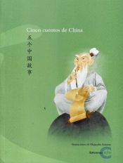Portada de Cinco cuentos de China - 4-7 años