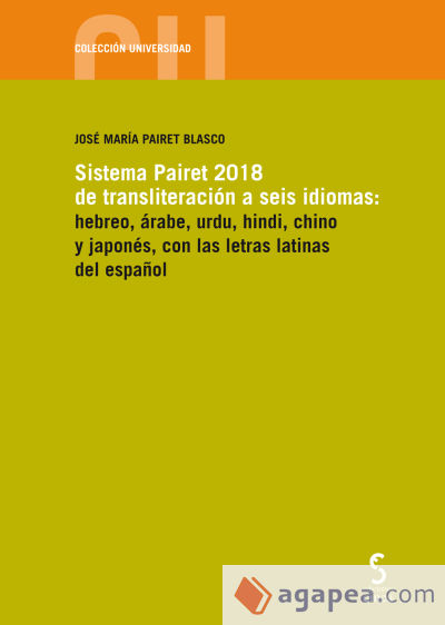 Sistema Pairet 2018 de transliteración a seis idiomas: hebreo, árabe, urdu, hindi, chino y japonés, con las letras latinas del español