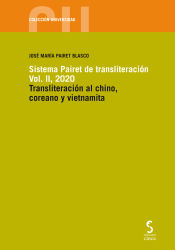 Portada de Sistema Pairet de transliteración, vol. II, 2020. Transliteración al chino, coreano y vietnamita