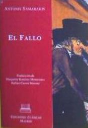 Portada de El fallo