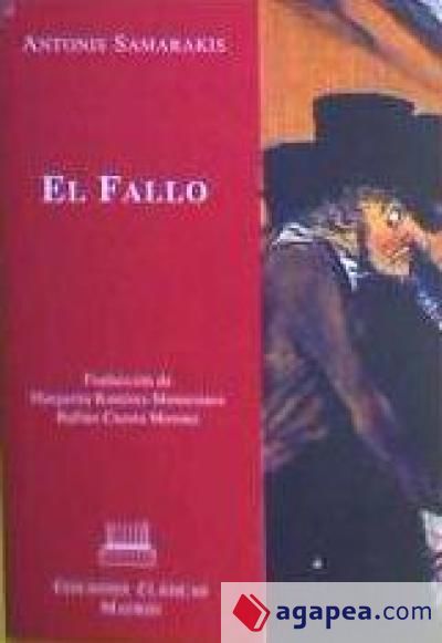 El fallo