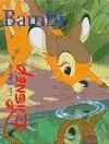 Portada de Bambi