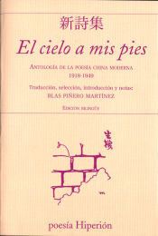 Portada de El cielo a mis pies (1918-1949)