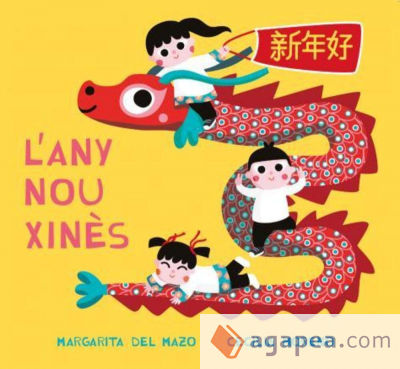 Lany Nou Xinès