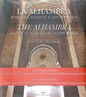 Portada de La Alhambra. Suite del silencio y los sentidos