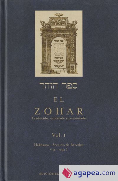 El Zohar (Vol. 1) (N.E.)