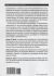 Contraportada de Terapia cognitiva de los trastornos de personalidad, de Aaron Temkin Beck