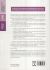 Contraportada de Procesos básicos de preparación de alimentos y bebidas 2.ª edición, de Rogelio Guerrero Luján