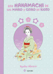 Portada de Los hanamachi de las maiko y geiko de kioto