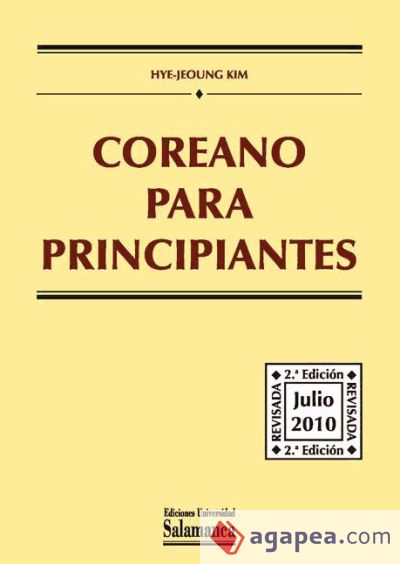 Coreano para principiantes (Ebook)