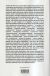 Contraportada de La teor&iacute;a cr&iacute;tica de la pol&iacute;tica y del derecho en la rep&uacute;blica de Weimar: Otto Kirchheimer, de Jos&eacute; Luis Monereo P&eacute;rez