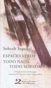 Portada de POE34. ESPACIO VERDE. TODO NADA, TODO MIRADA (POESIA)